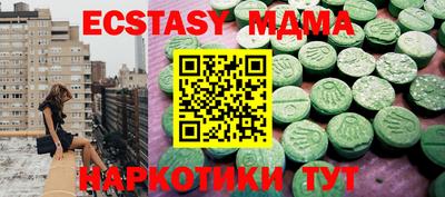 дживик Гай
