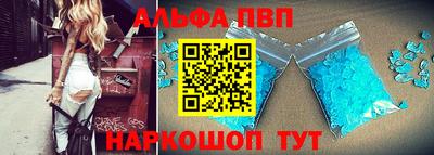 первитин Будённовск