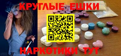 ГАЛЛЮЦИНОГЕННЫЕ ГРИБЫ Гатчина