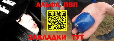 первитин Будённовск