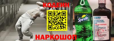 первитин Будённовск