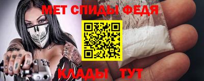 MESCALINE Бугуруслан