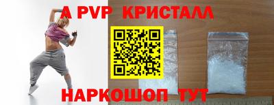 стаф Гагарин