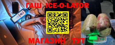 дживик Гай