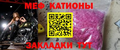 MESCALINE Бугуруслан