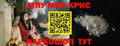 первитин Будённовск