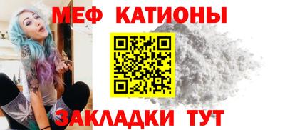 MESCALINE Бугуруслан