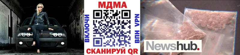 MEGA ONION  Гусев  МДМА VHQ 