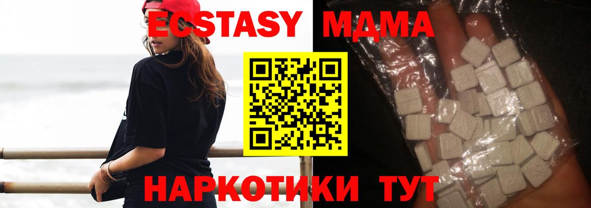 MDMA  Гусев  МДМА молли  MDMA crystal 