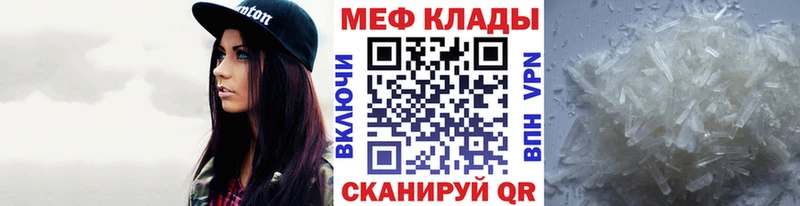 где купить наркотик  Гусев  МЕФ mephedrone 