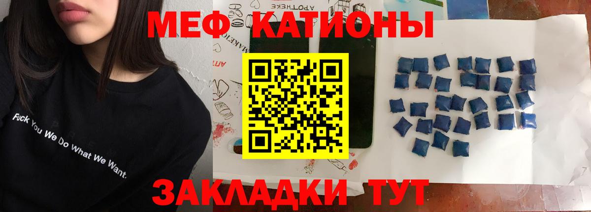 Гусев  МЕФ mephedrone  Меф  Мефедрон VHQ  Меф  Вход с VPN 