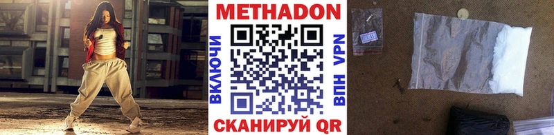 гидра сайт  Гусев  Метадон кристалл 