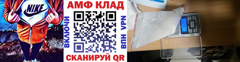 МЕТАМФЕТАМИН мет Гусев