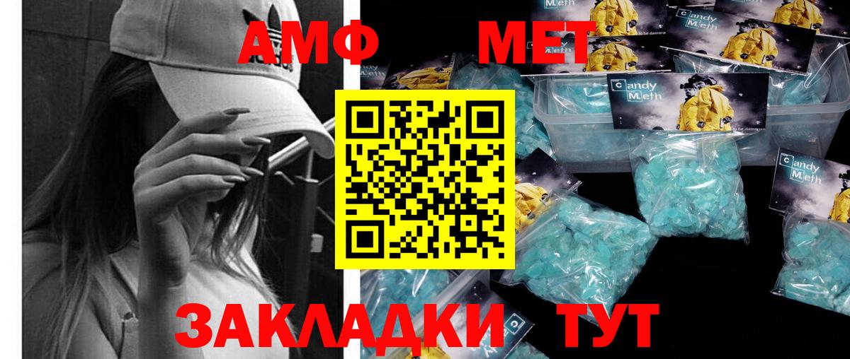 Гусев  МЕТАМФЕТАМИН  Вход с VPN  МЕТАМФЕТАМИН пудра  МЕТАМФЕТАМИН пудра 