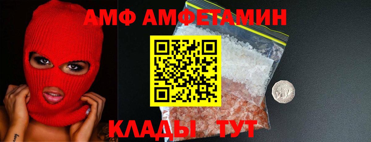 Первитин Декстрометамфетамин 99.9% Гусев