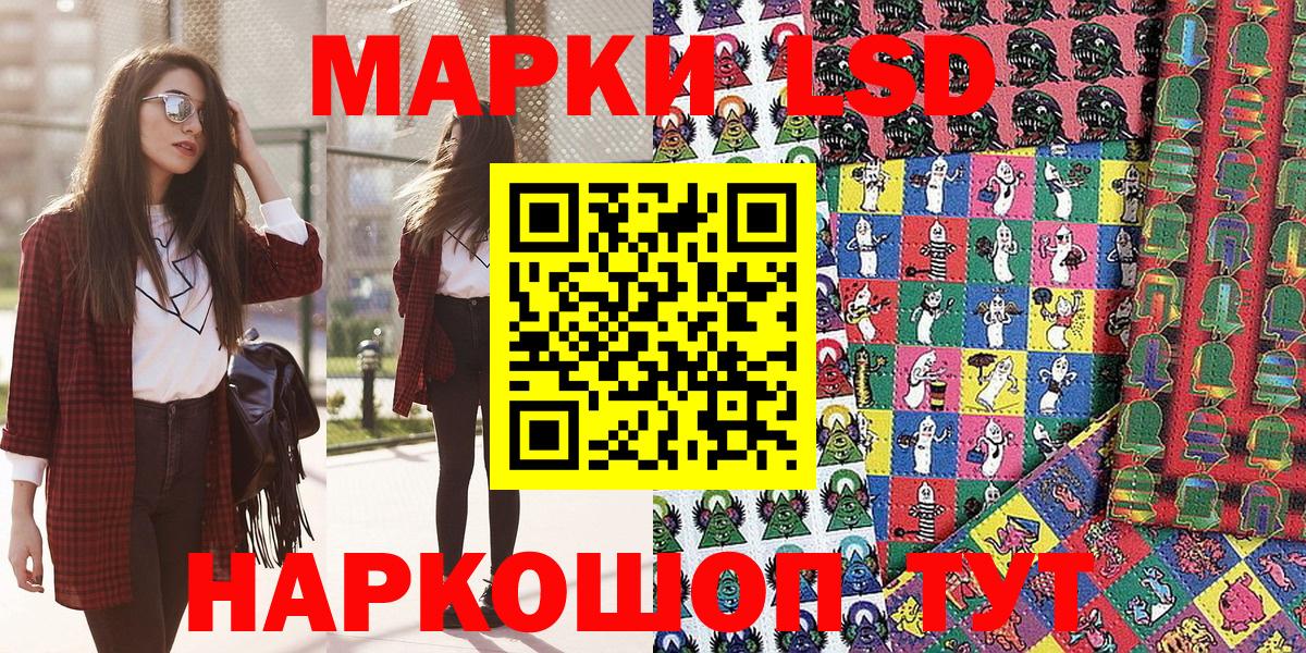 Гусев  Марки 25I-NBOMe 1,5мг  Вход с VPN  Марки 25I-NBOMe 1,5мг 