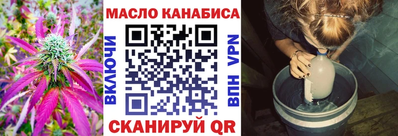 ТГК концентрат  Гусев 
