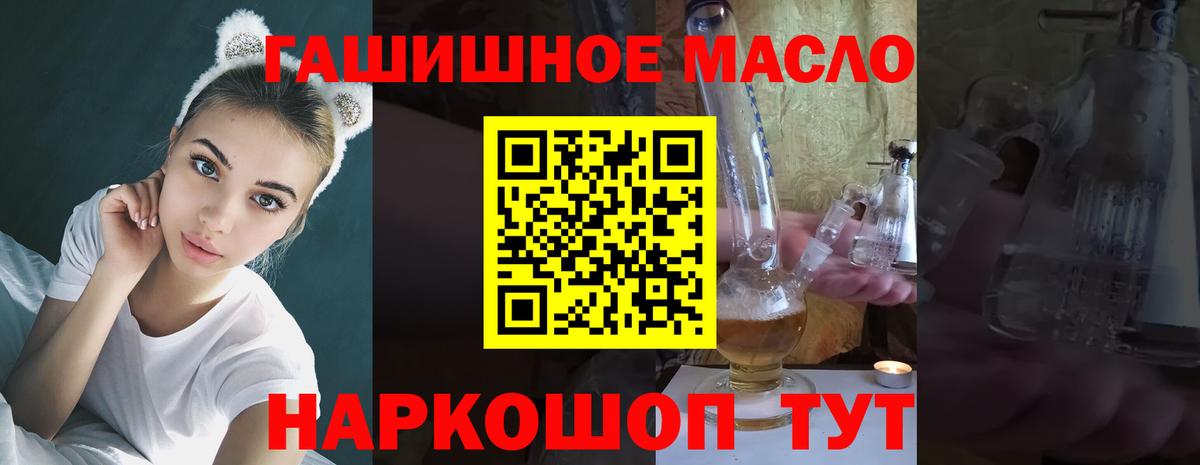 ТГК вейп с тгк Гусев