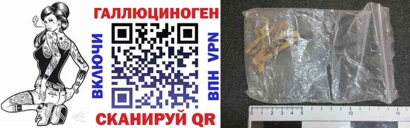 Галлюциногенные грибы ЛСД  закладки  ОМГ ОМГ как войти  Гусев 